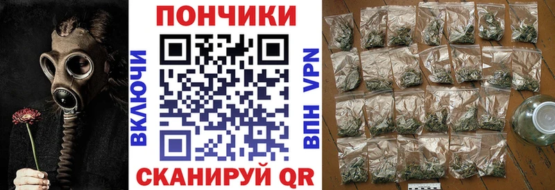 МАРИХУАНА Bruce Banner  Новошахтинск 