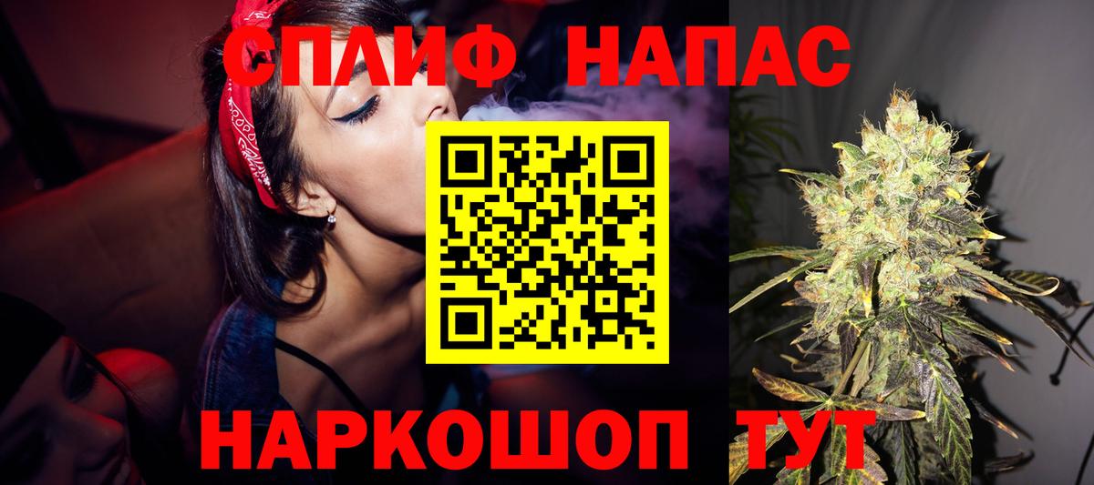 Бошки Шишки THC 21% Новошахтинск