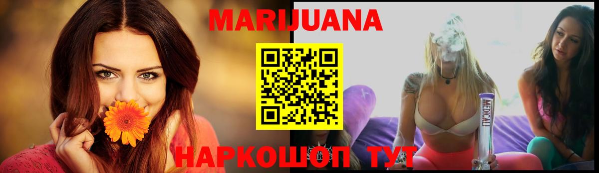 МАРИХУАНА Amnesia  Шишки марихуана Ganja  Новошахтинск  Бошки марихуана LSD WEED  Вход с VPN  Бошки Шишки тримм 